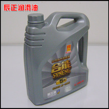 越野滑雪时间