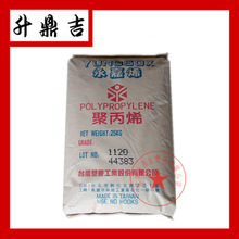 跆拳道规则及评分标准