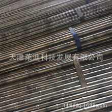 跆拳道比赛规则及评分标准