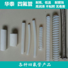 跆拳道比赛采取什么赛制