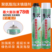 罗马诺：曼城和恩佐没有谈判，他的未来只在世界杯后得到讨论