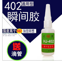 攀岩的英语