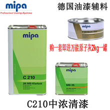 学生必备！晨光自粘透明书皮30张 日常26元 今18到手