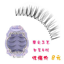 排球ics