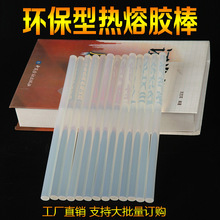爵士舞儿童版