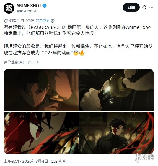 奇瑞尹同跃现身华为深圳总部 余承东陪同会面 两人有说有笑