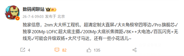 库克回应苹果CEO最后一天：公司交给约翰·特努斯我无比安心