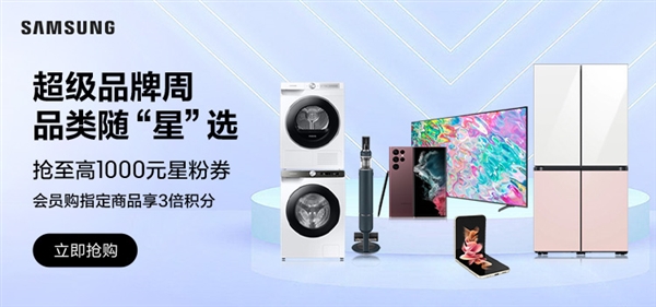 华为Mate 90线下开始分货：Pro Max版定价突破万元大关 史上最强Mate