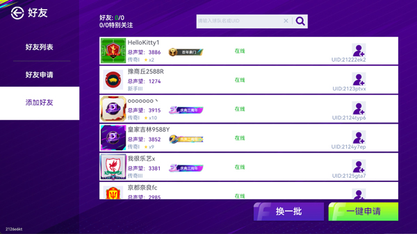 硬核穷修应付线上面试！网友魔改笔记本废屏幕：网口穿线救活摄像头