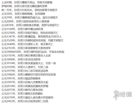 小小棋盘藏乾坤，中国象棋的魅力世界
