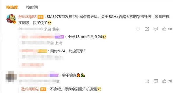 “存储荒”明年或进一步加剧！高盛研判：韩股还有近八成上涨空间