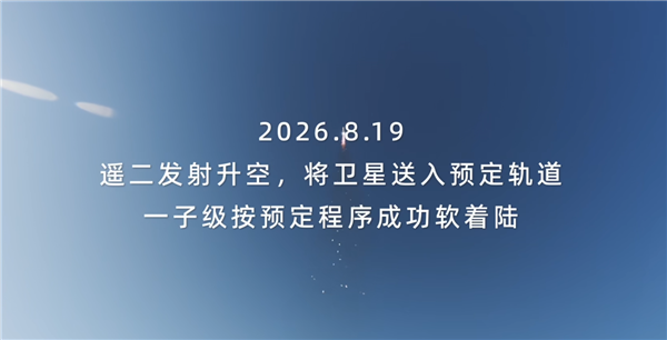 撞色高颜值设计 机械革命蛟龙16Pro潮玩版笔记本评测：高刷好屏配满血性能 长江存储PC42Q表现亮眼