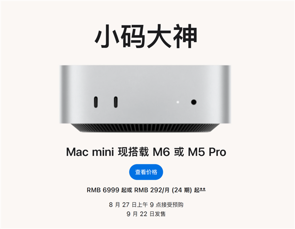 理想汽车复刻尚格云顿沃尔沃经典一字马广告：演员谢苗脚踩两台L9打太极