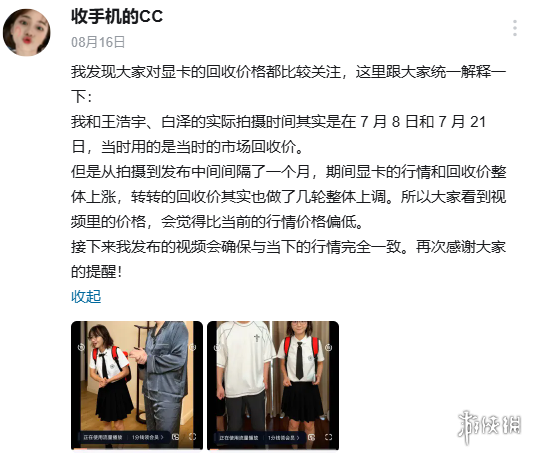 好消息:能用!坏消息:没法玩!RTX 3080实测DLSS 5仅剩4帧