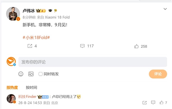 历时三年攻克技术难关 华为钱包的八达通服务全新升级