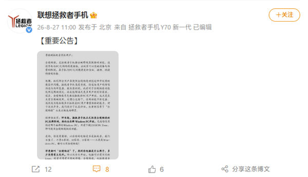 长鑫存储、长江存储无意向苹果大量供应芯片 主要供应国内客户