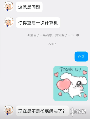 攀岩活动准备
