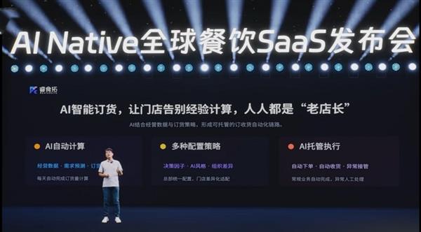 携手“线粒体医学之父”  珀莱雅股份探索线粒体抗衰新路径