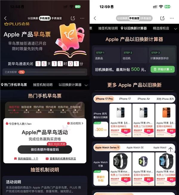 慢跑and快跑