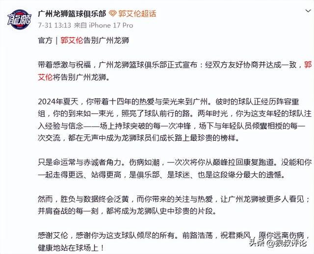 男子酒足饭饱后脑干出血被送进ICU：险些丧命