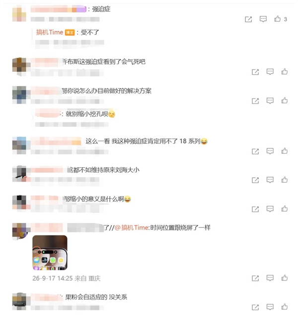 蹭孙宇晨热点翻车！340万粉网红峰哥回应被禁言：不再聊明星八卦