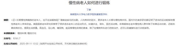 卢伟冰秀出小米18 Fold微博尾巴：新手机非常棒