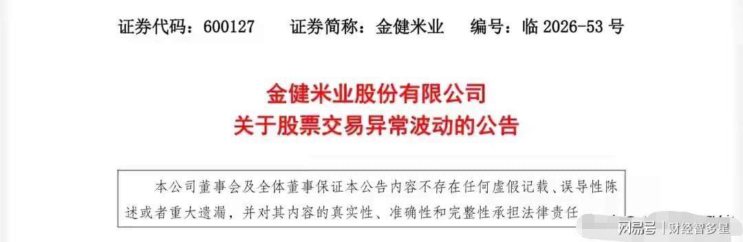 峰学蔚来武亮首谈接棒张雪峰全过程：压力大到斑秃 等张姩菡长大后 自己做啥都可以