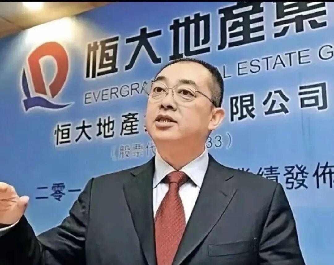 恒大二把手、“打工皇帝”夏海钧！