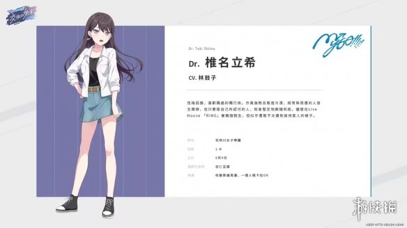 游侠网6
