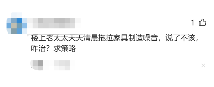 终于明白,解决不了的矛盾为啥要去激化它!网友的真实分享又学到了
