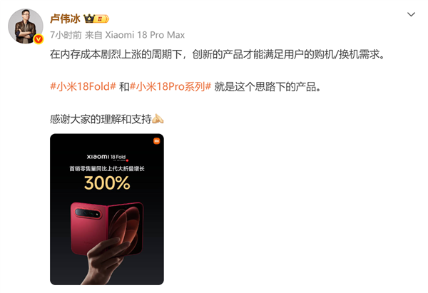 349元!REDMI首款头戴降噪耳机发布:42dB降噪 72小时长续航