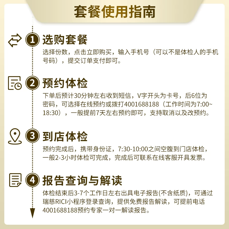 西贝贾国龙称罗永浩下跪才和解！恩怨难消再上热搜