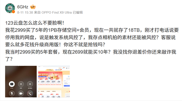 中国跆拳道协会官网
