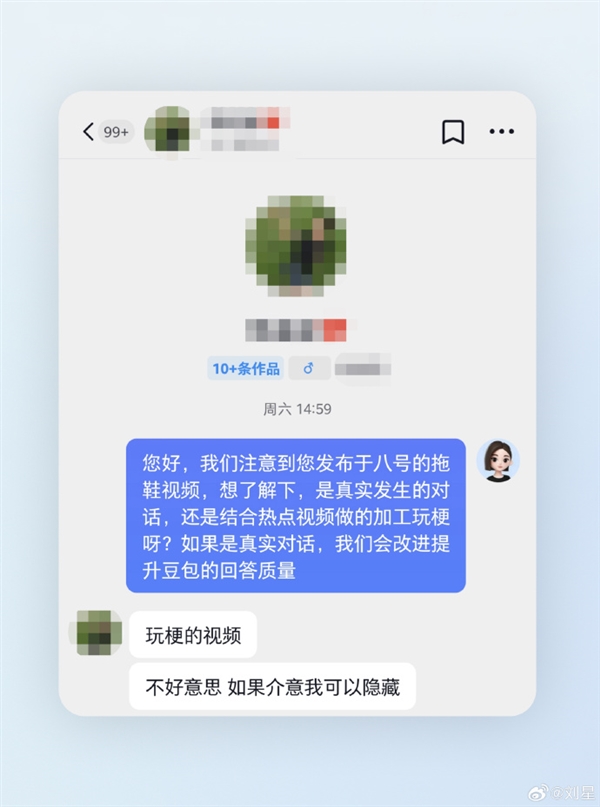 起步就是四激光+L3架构!广汽启境GX7上市:限时22.99万起